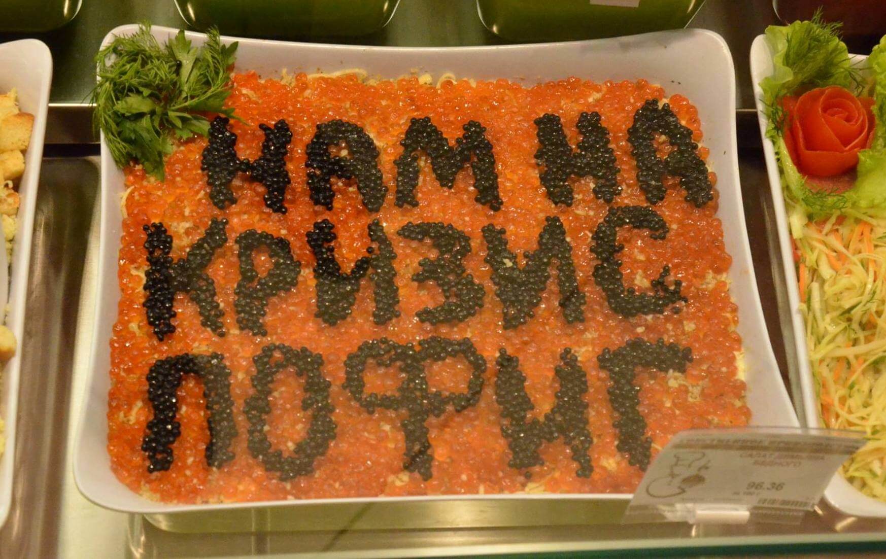 How to Make a Russian Salad: Food, Art and Patriotism on the Russian Internet
