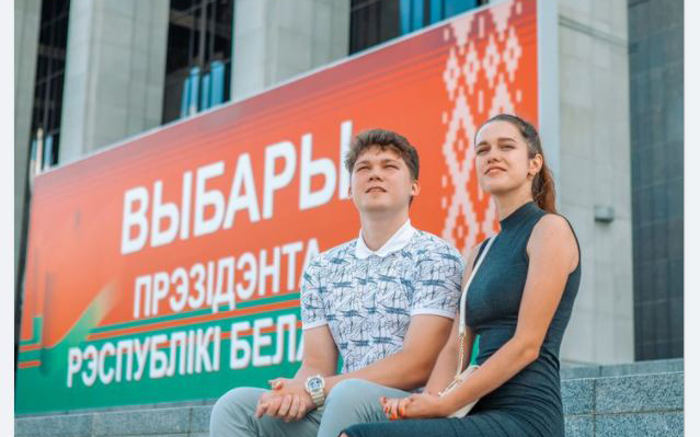 Battleground ‘Lukamol’: The Belarusian Republican Youth Union between a Rock and a Hard Place